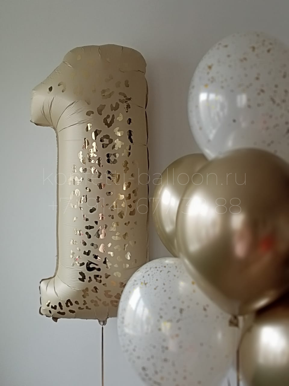 Композиция из гелиевых шаров на 1 годик — изображение 2