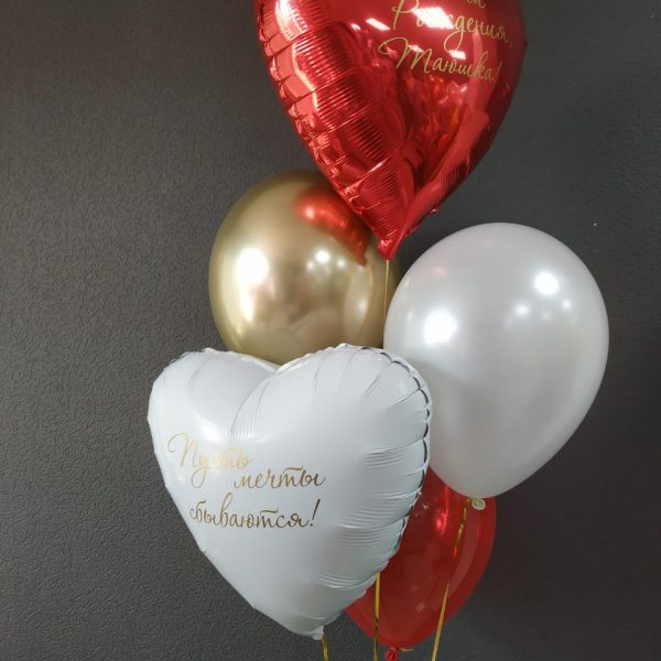 Композиция из гелиевых шаров для девочки, девушки