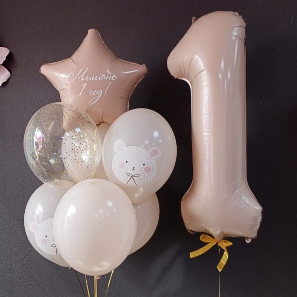 Композиция из гелиевых шаров на 1 годик мальчику