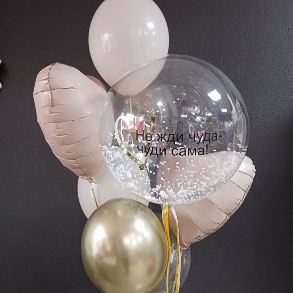 Композиция из гелиевых шаров с шаром Bubbles