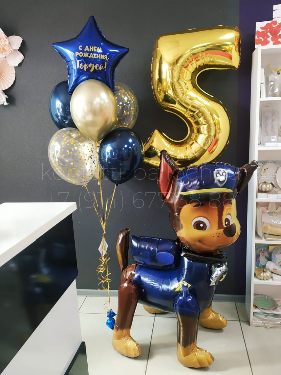 Композиция из гелиевых шаров Щенячий Патруль на 5 лет