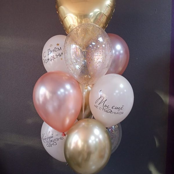 Композиция из гелиевых шаров для девушки