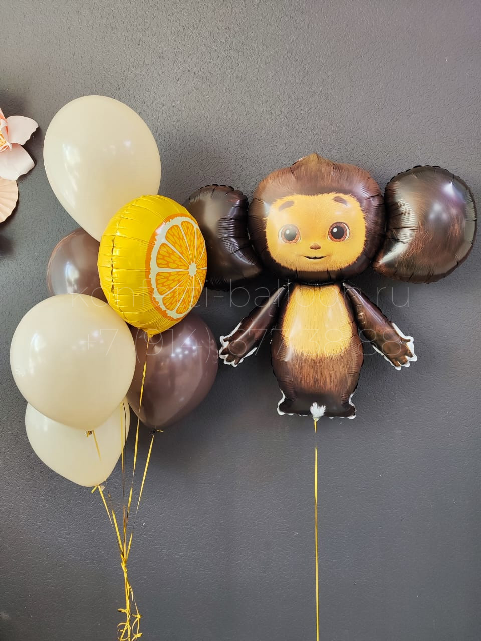 Композиция из гелиевых шаров с Чебурашкой