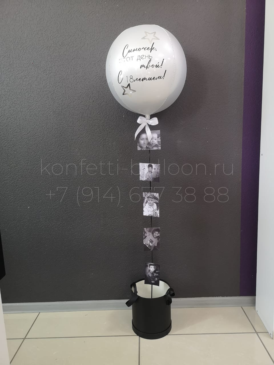 Баблобокс с фольгированной 3d сферой и с фото на 18 лет — изображение 2