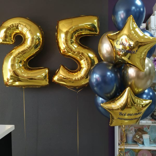 Композиция из гелиевых шаров для мужчины, парня, сына