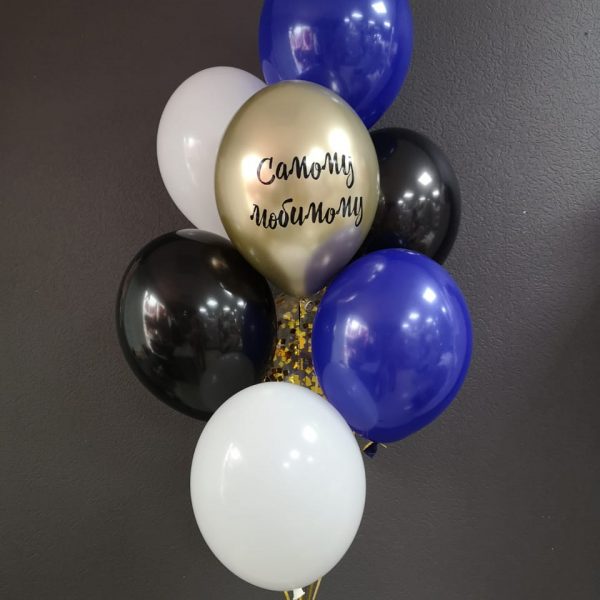 Композиция из гелиевых латексных шаров для парня