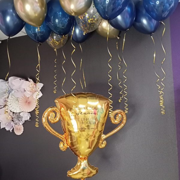 Композиция из гелиевых шаров с кубком