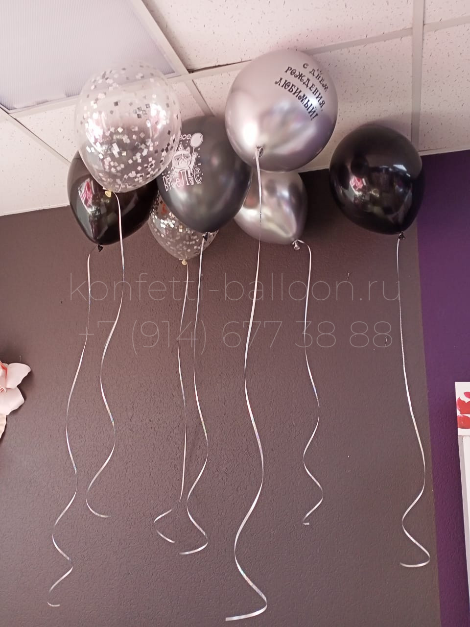 Композиция из гелиевых шаров для мужчины, парня