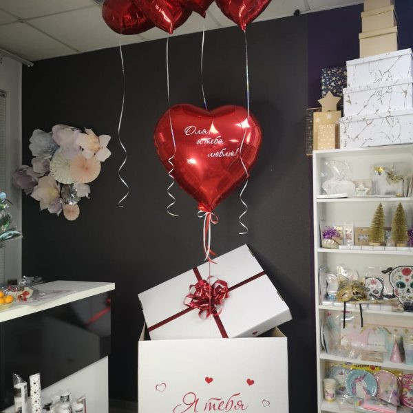 Коробка подарочная большая с надписью, бантом и сердцами внутри