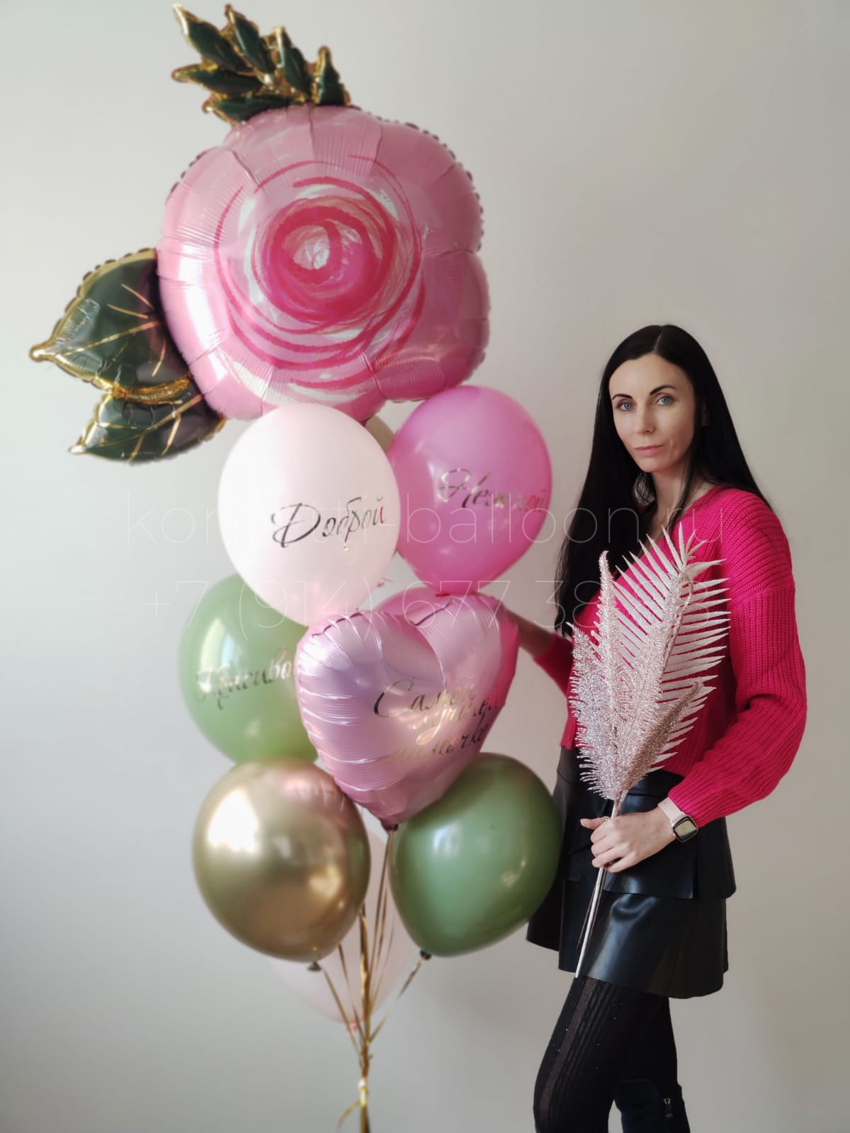 Композиция из гелиевых шаров для Мамы — изображение 2