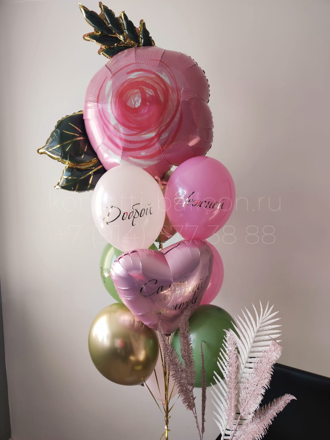 Композиция из гелиевых шаров для Мамы