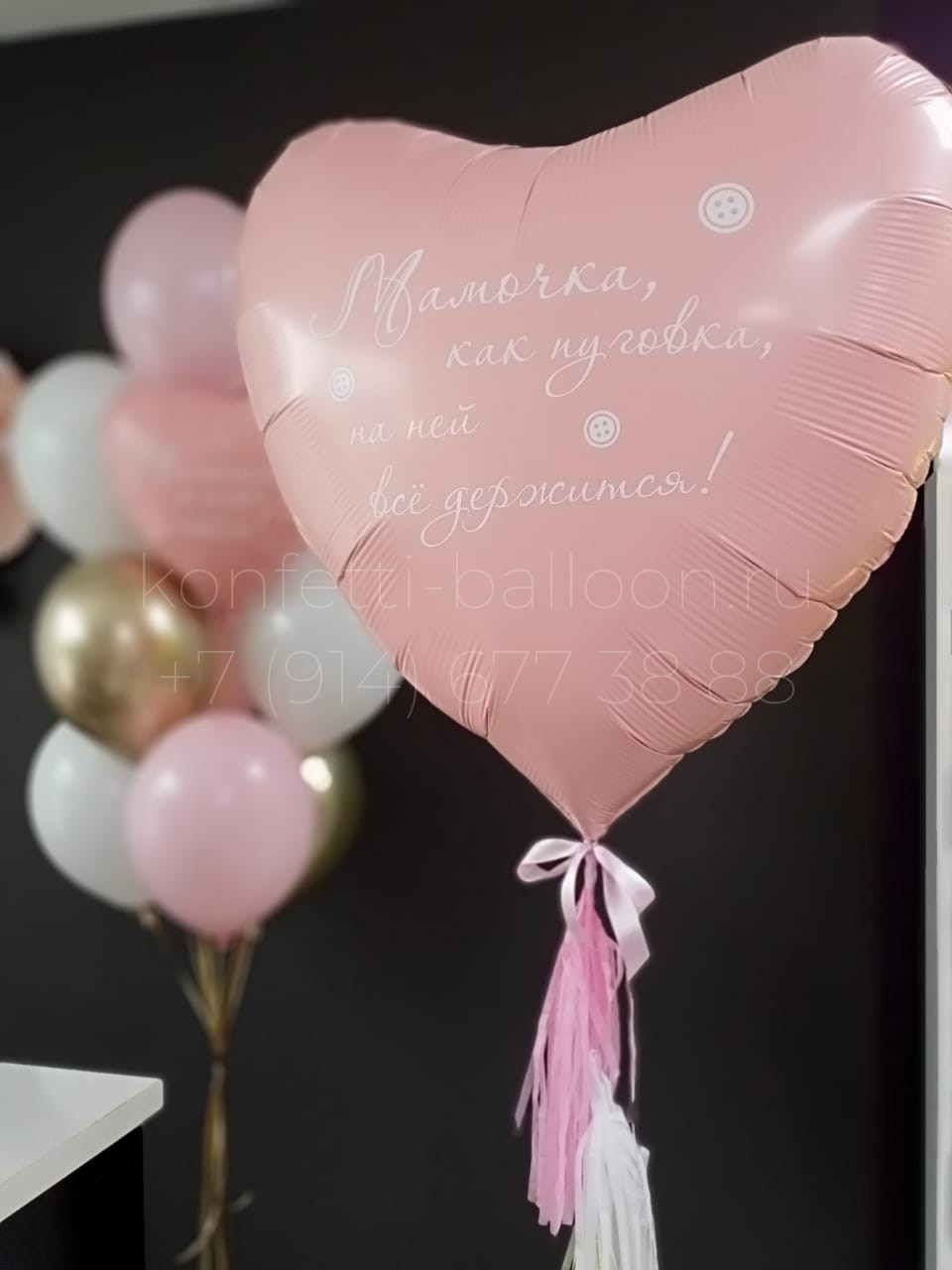 Композиция из гелиевых шаров для Мамы — изображение 2