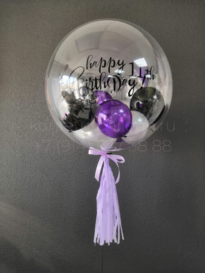 Композиция из гелиевых шаров с шаром Bubbles на 11 лет — изображение 2