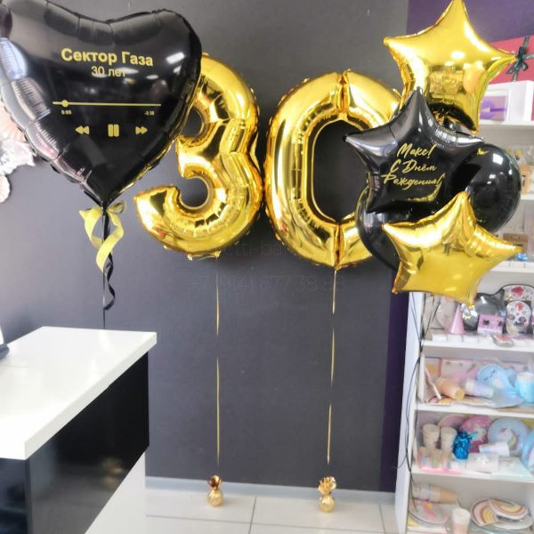 Композиция из гелиевых шаров для мужчины, парня, сына