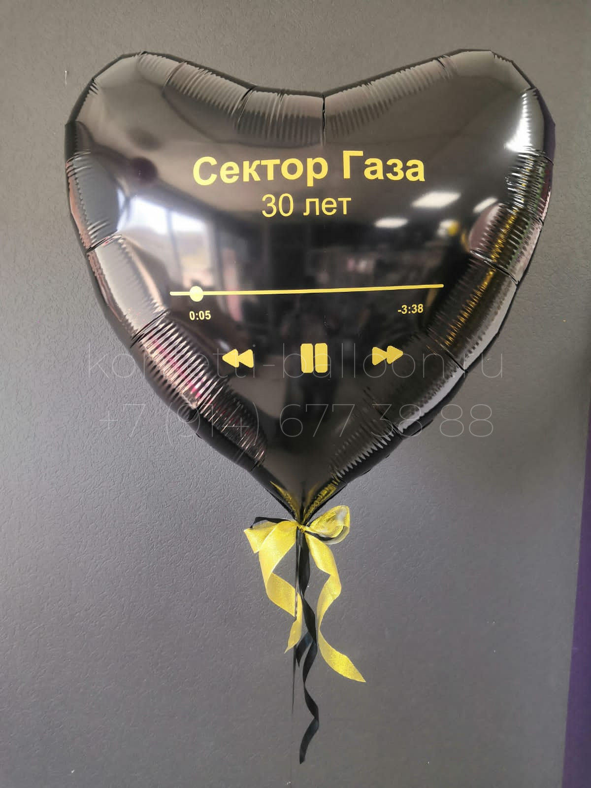 Композиция из гелиевых шаров для мужчины, парня, сына — изображение 2