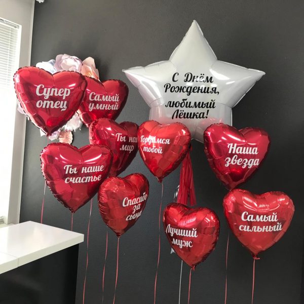 Композиция из гелиевых шаров для любимого