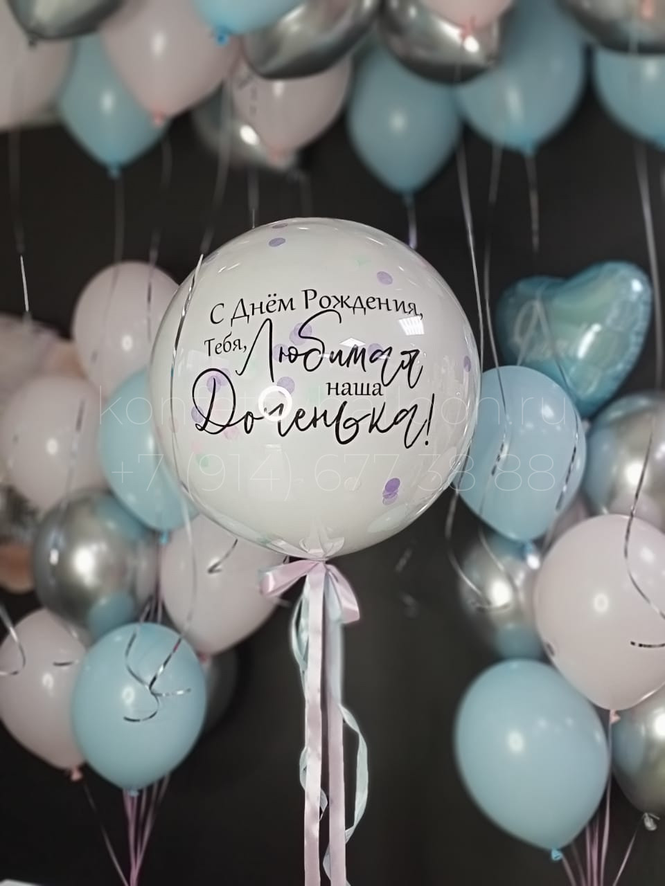 Композиция из гелиевых шаров для девочки, девушки