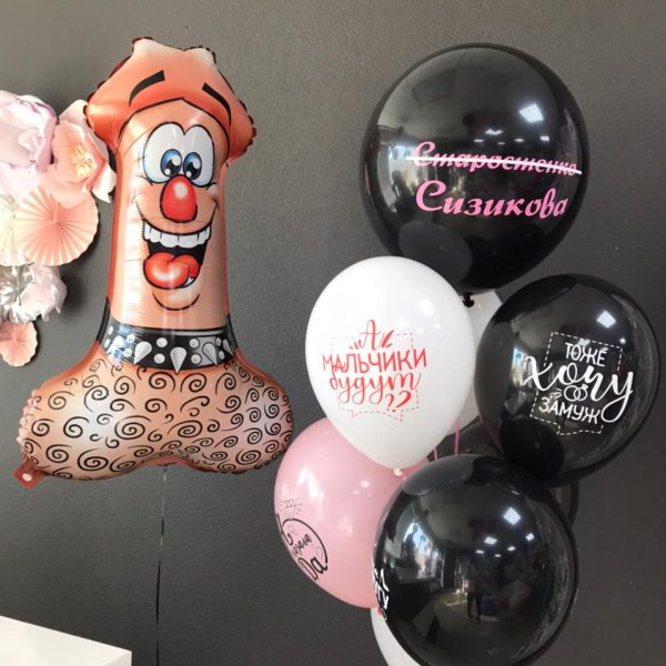 Композиция из гелиевых шаров на девичник