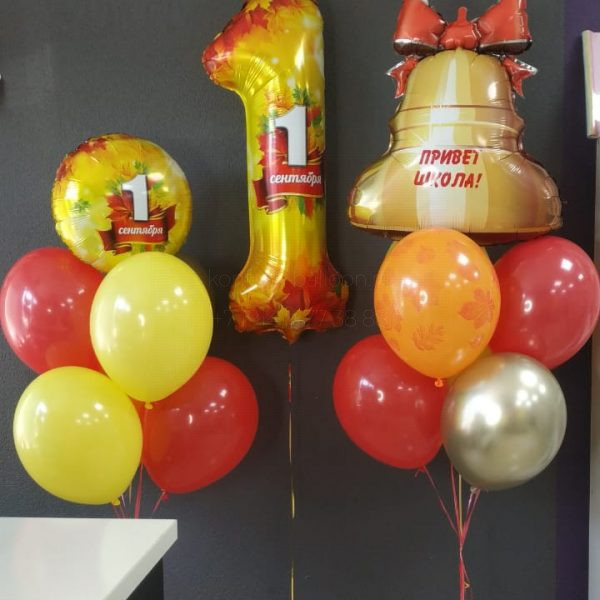 Композиция из гелиевых шаров на 1 сентября День Знаний