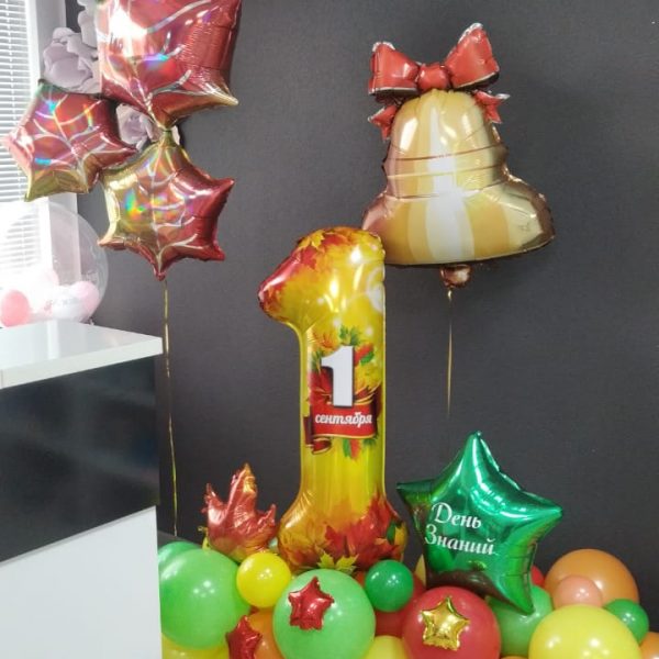 Композиция из гелиевых шаров на 1 сентября День Знаний, для учителя