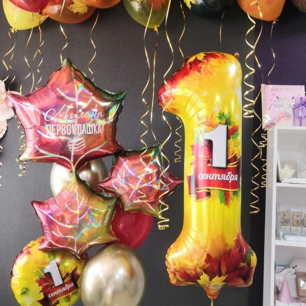 Композиция из гелиевых шаров на 1 сентября День Знаний