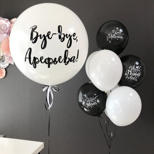 Композиция из гелиевых шаров на девичник