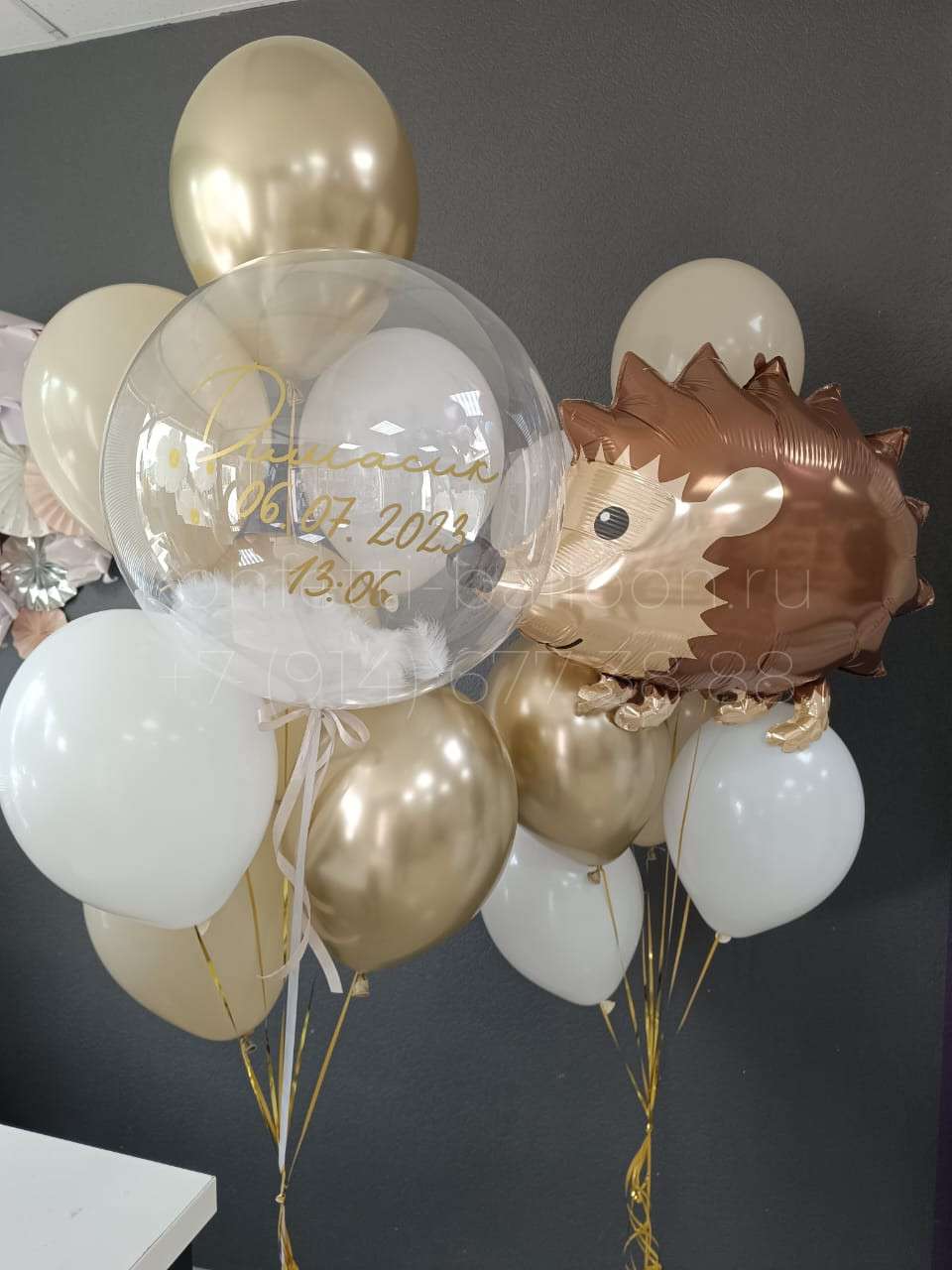 Композиция из гелиевых шаров на выписку из роддома ёжик
