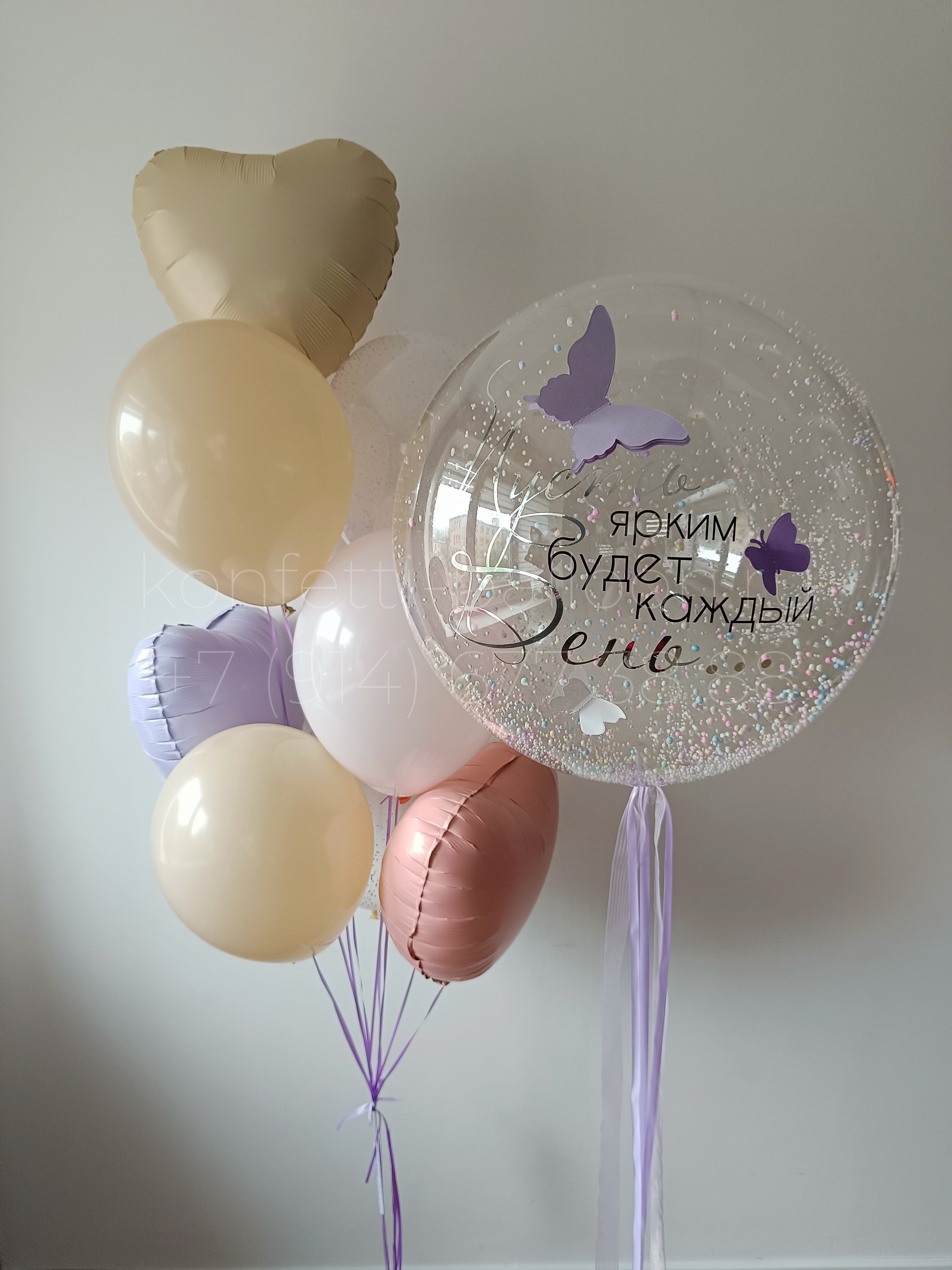 Композиция из шаров с шаром Bubbles для девочки, девушки, дочери
