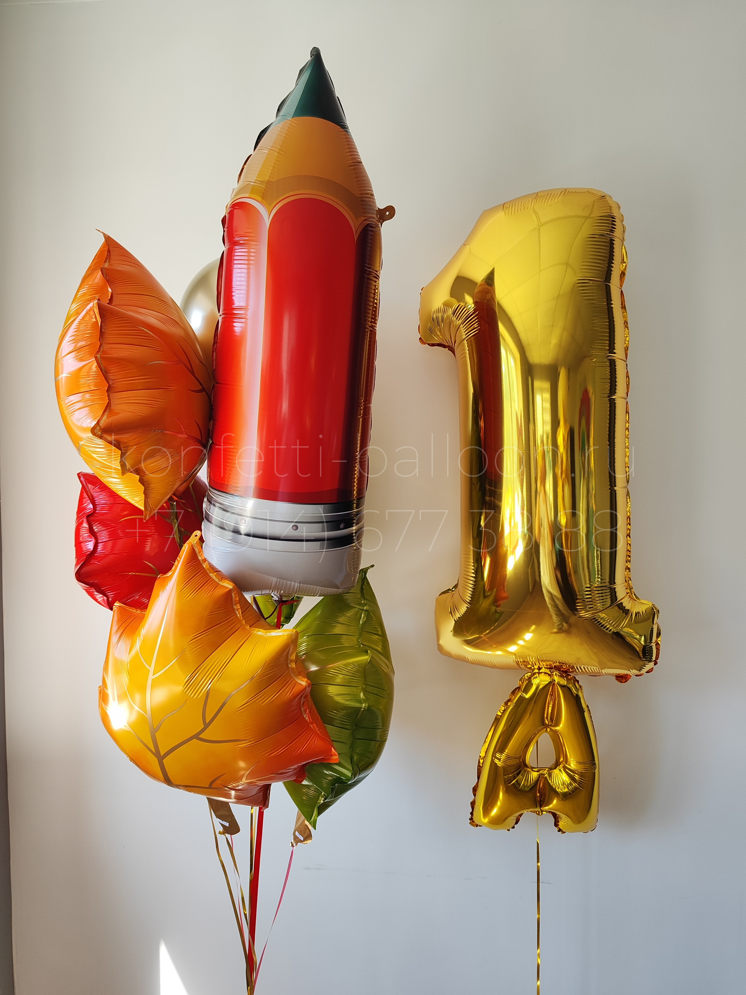 Композиция из фольгированных шаров к 1 сентября