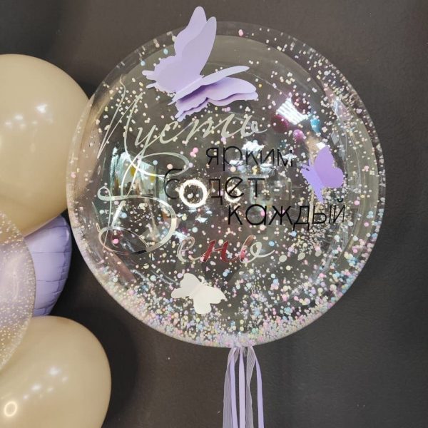 Шар Bubbles для девочки, девушки, дочери