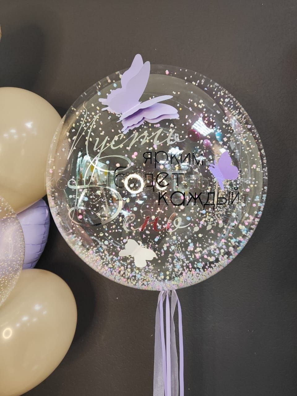 Шар Bubbles для девочки, девушки, дочери