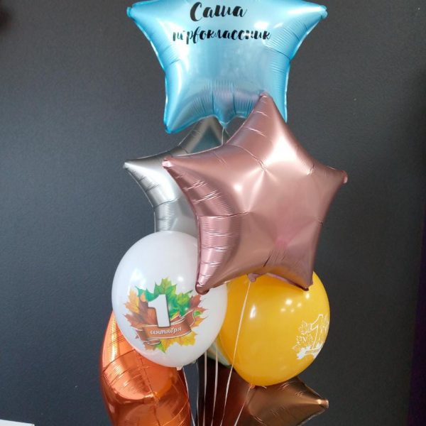 Композиция из гелиевых шаров к 1 сентября