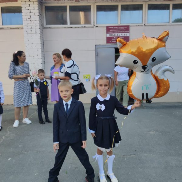 Фольгированный шар Лиса с надписью на 1 сентября