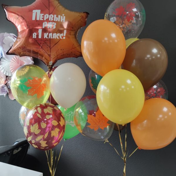 Композиция из гелиевых шаров на 1 сентября