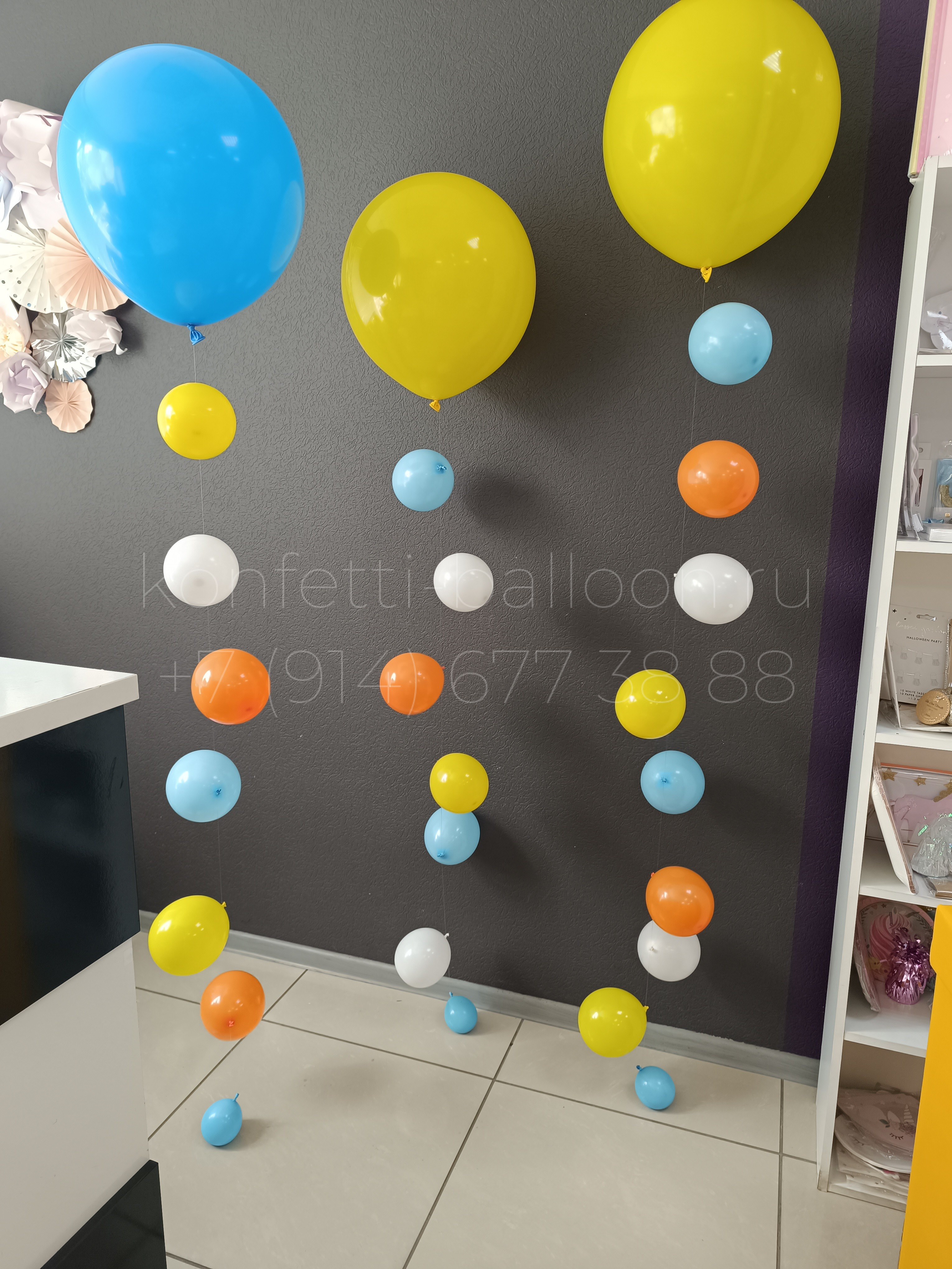 Гелиевые цепочки