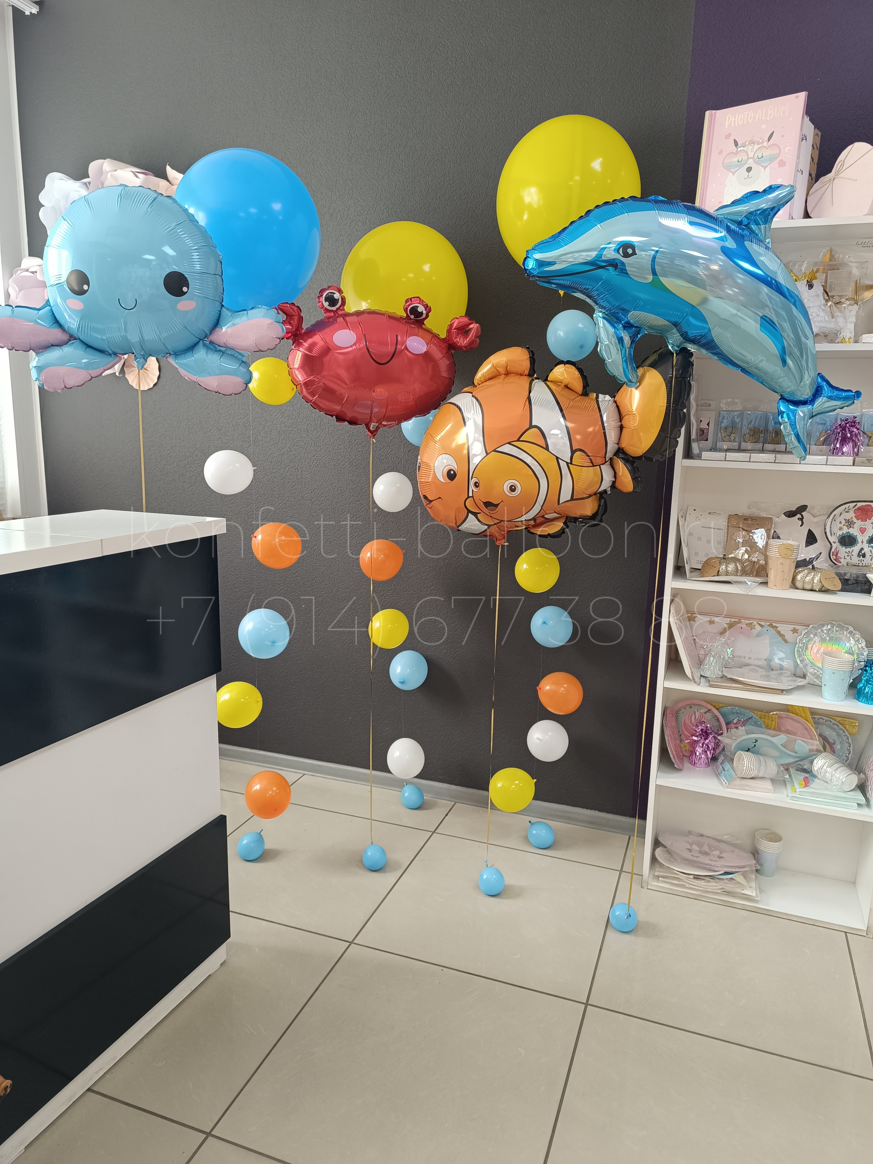 Коробка большая подарочная с надписью, бантом и шарами — изображение 3