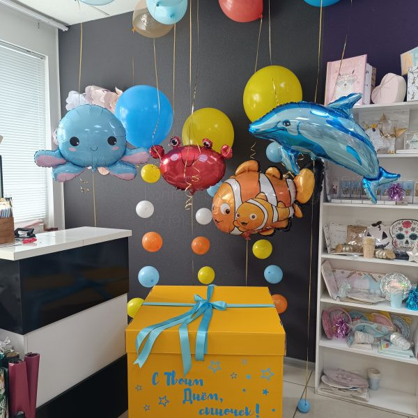 Коробка большая подарочная с надписью, бантом и шарами