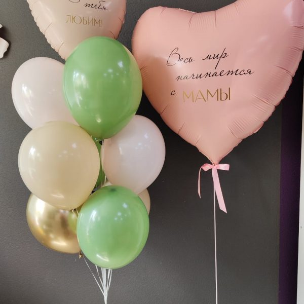 Композиция из шаров с сердцем-гигантом для Мамы