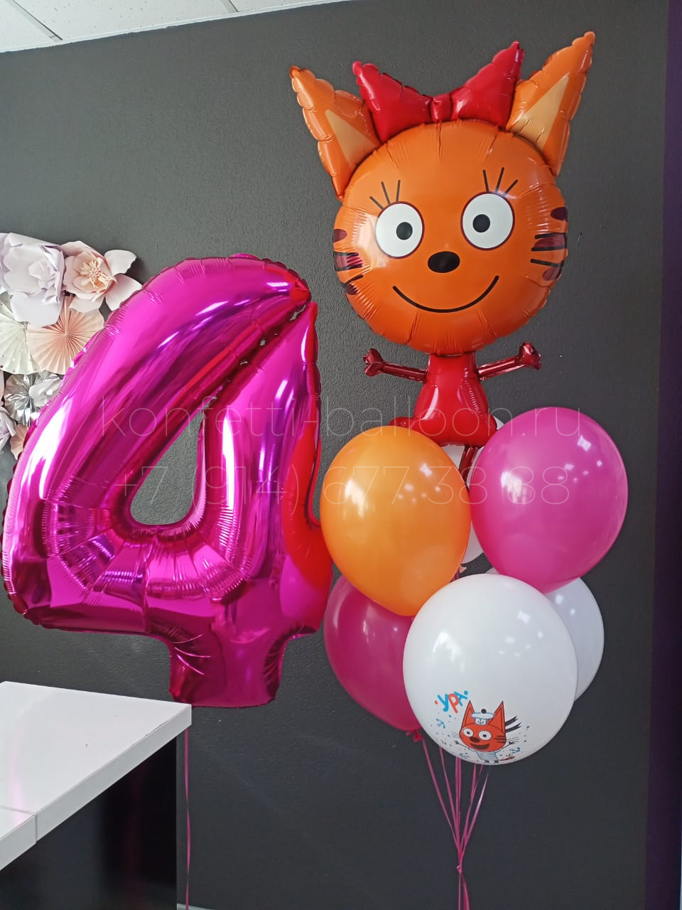 Композиция из гелиевых шаров с Карамелькой (Три кота)