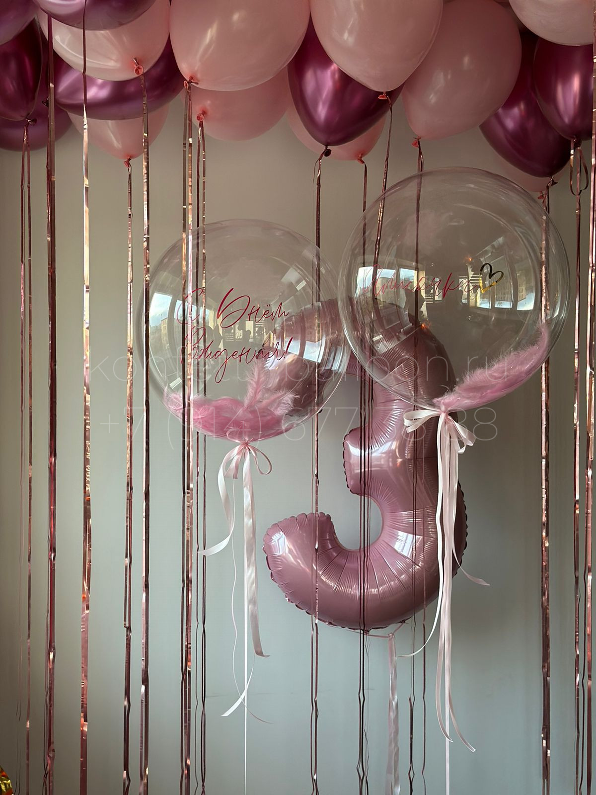 Композиция из гелиевых шаров с шарами Bubbles на 3 года