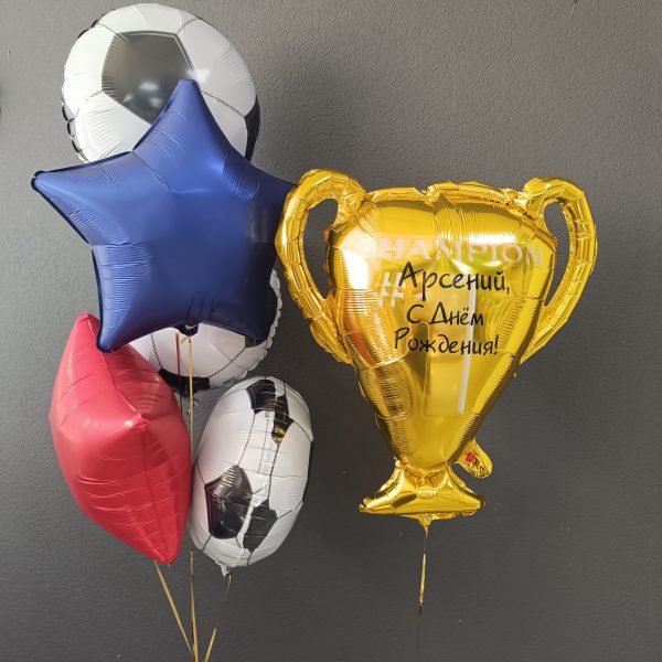 Композиция из гелиевых фольгированных шаров Футбол