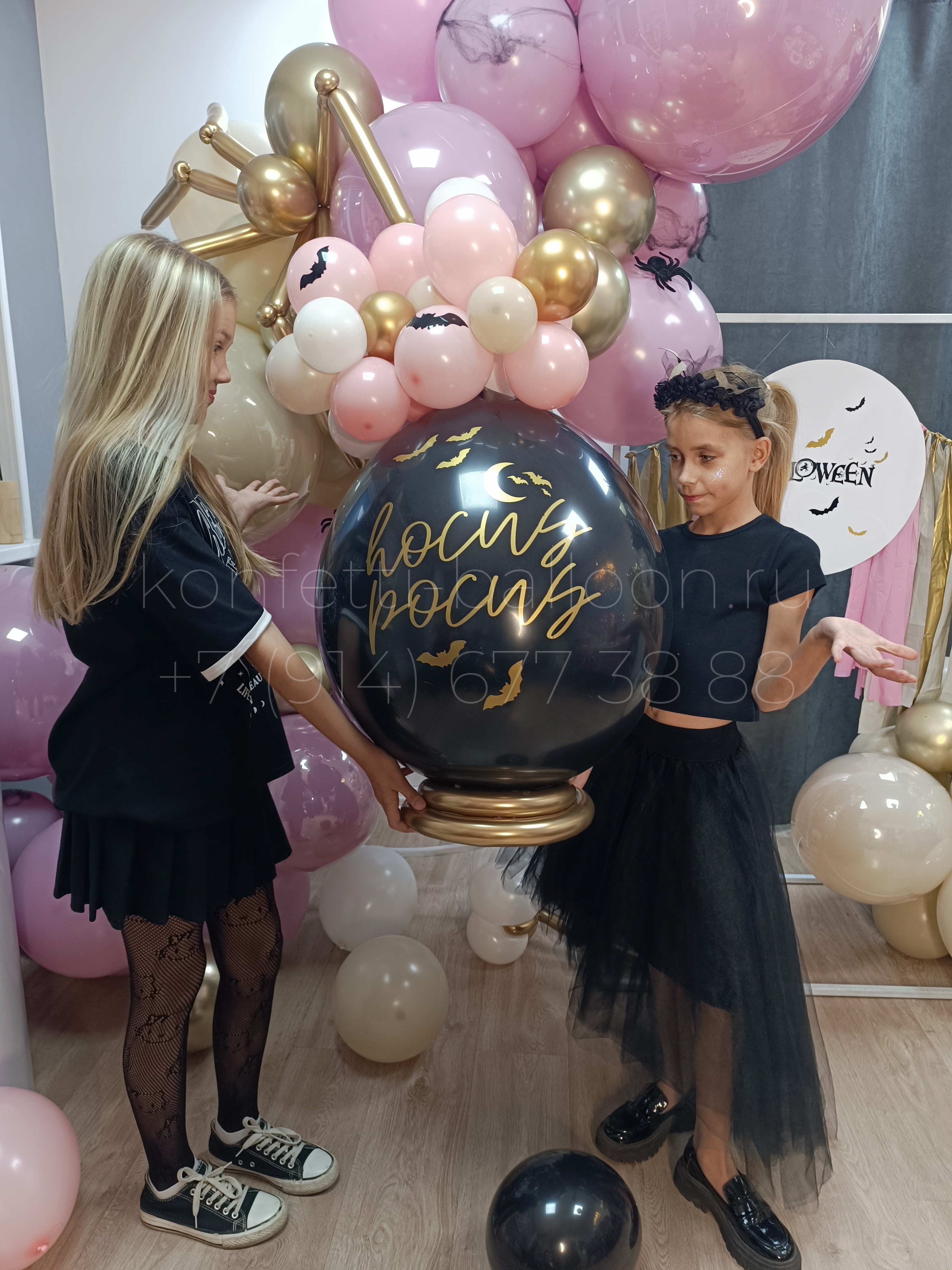 Шар-сюрприз с мини шарами и сладостями на Hаlloween — изображение 4