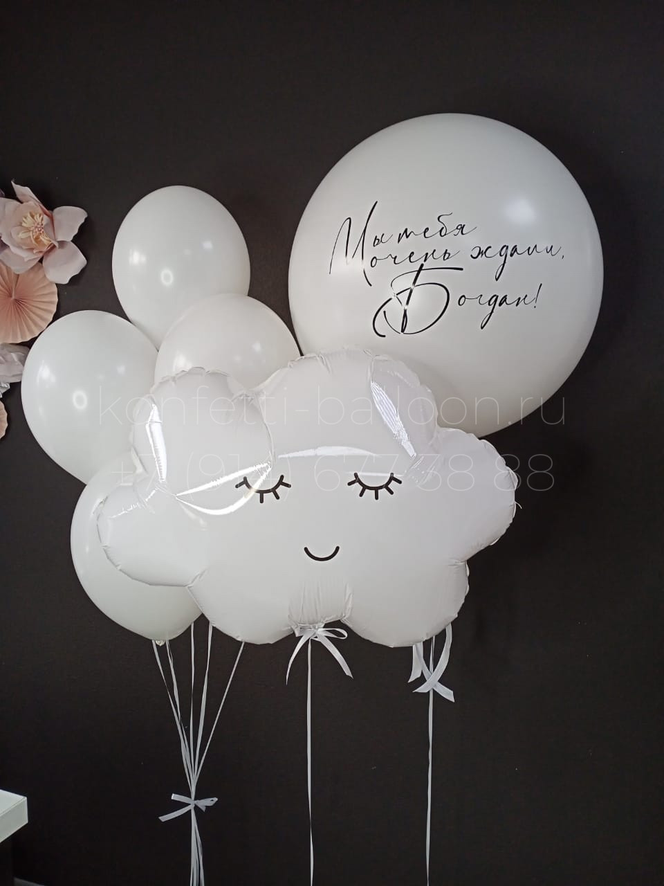 Композиция из гелиевых шаров на выписку из роддома