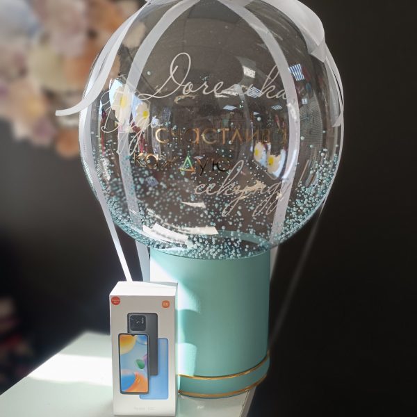 Баблобокс с шаром Bubbles с пенопластом внутри и индивидуальной надписью