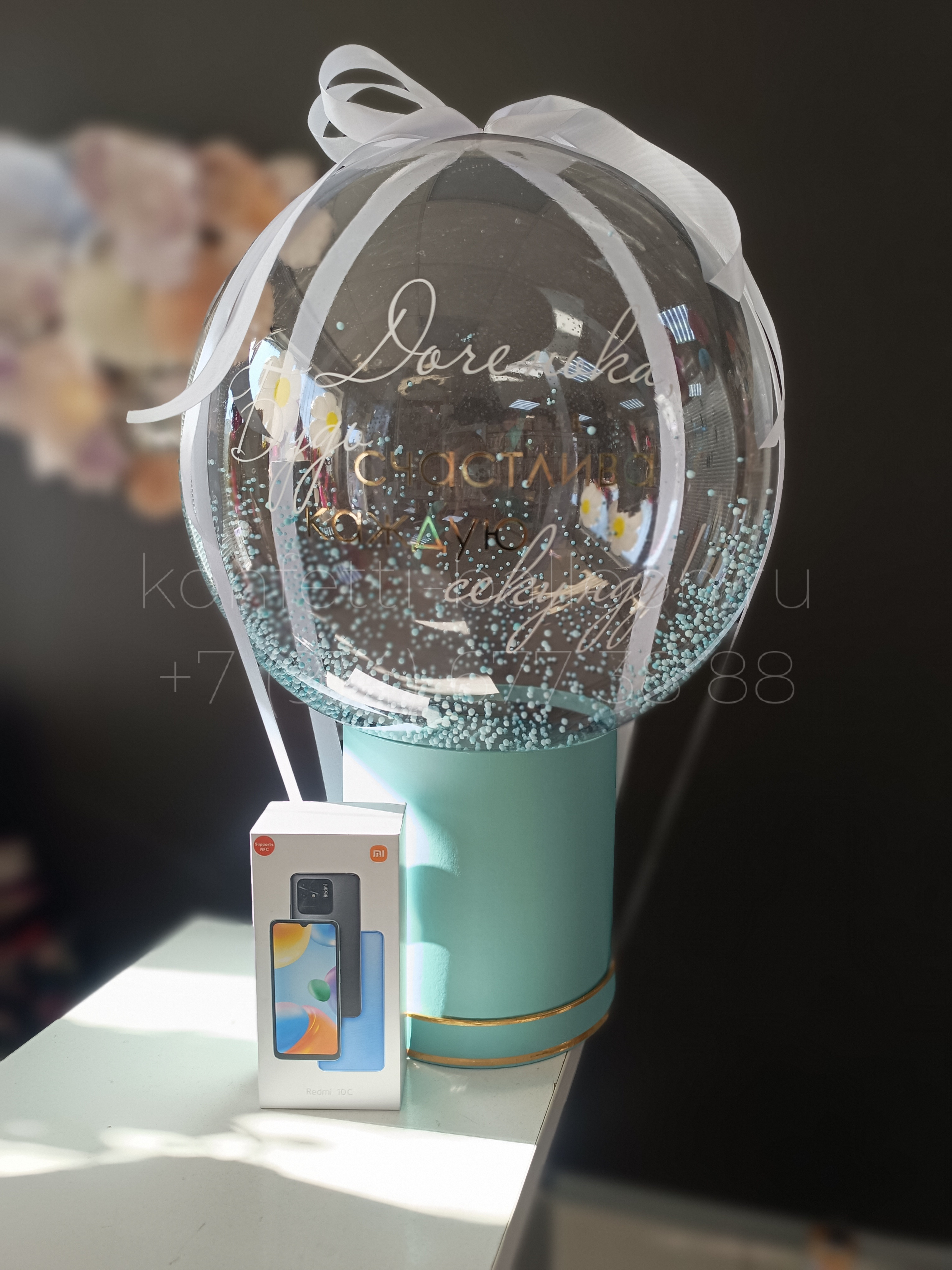 Баблобокс с шаром Bubbles с пенопластом внутри и индивидуальной надписью