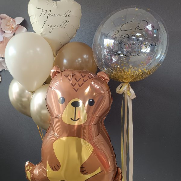 Композиция из гелиевых шаров с мишкой на 1 годик ребенку