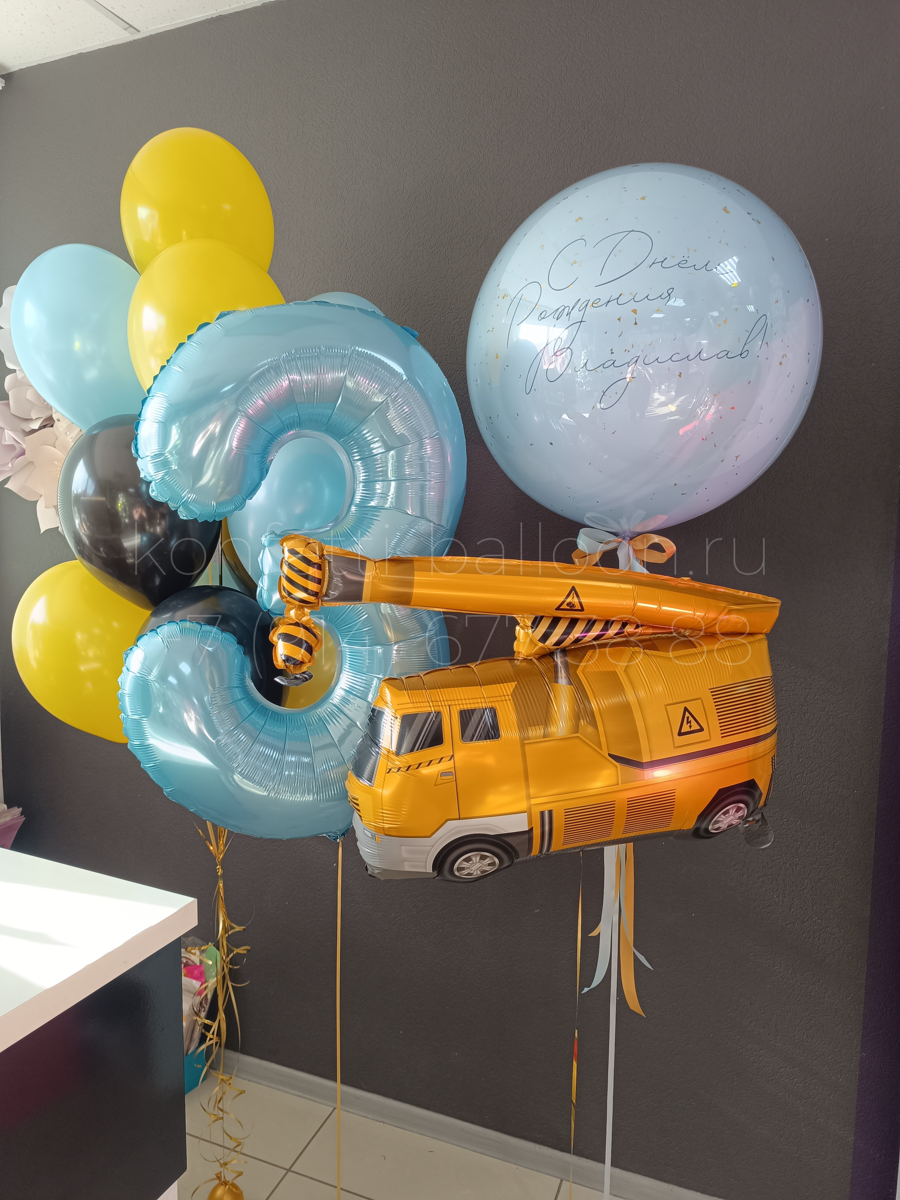 Композиция из гелиевых шаров с краном на 3 года