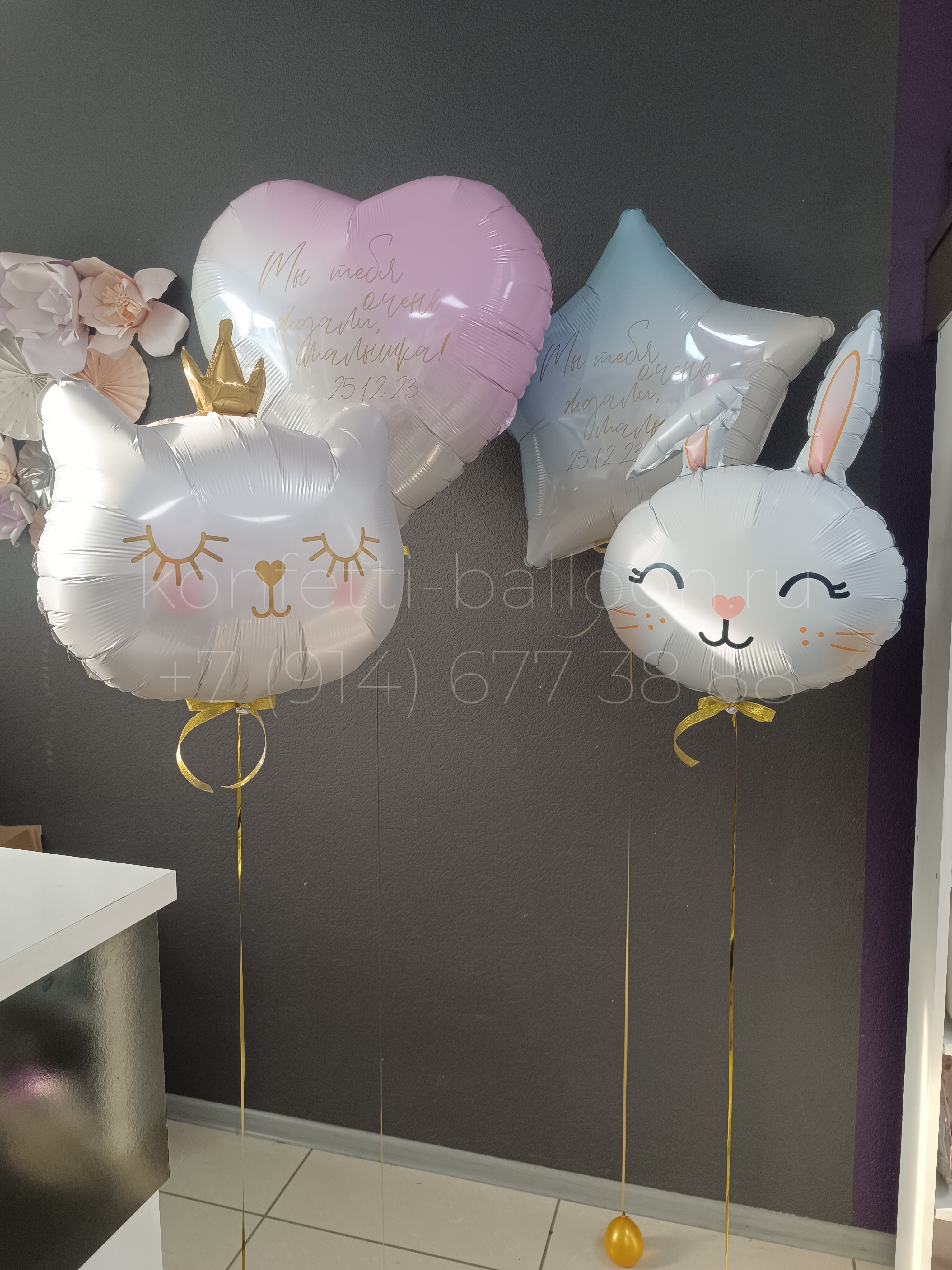 Композиция из гелиевых шаров на выписку двойни