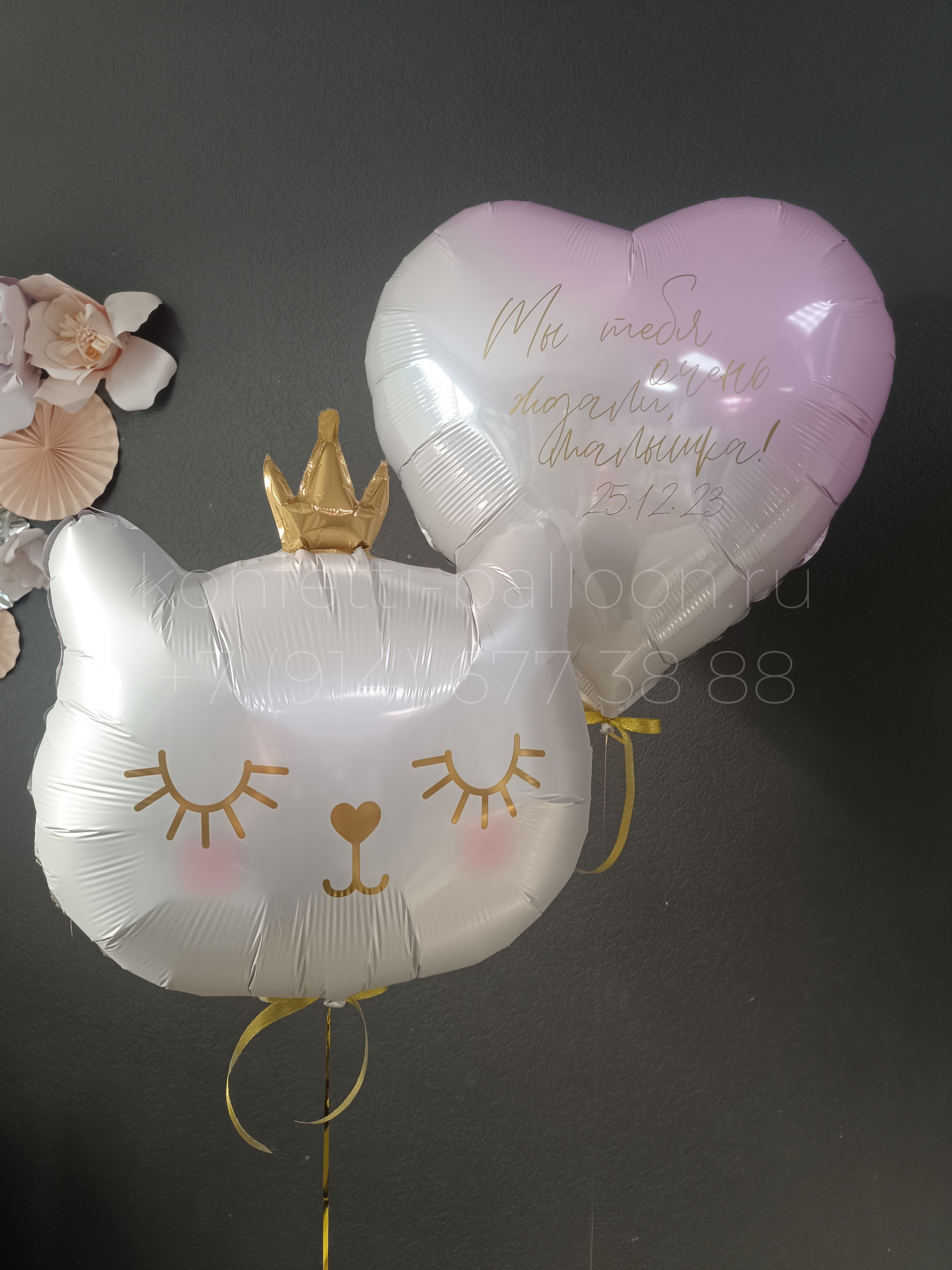 Композиция из гелиевых шаров на выписку из роддома двойни — изображение 2