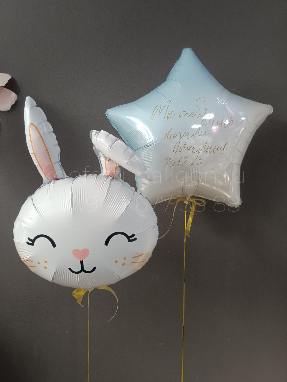 Композиция из гелиевых шаров на выписку из роддома двойни — изображение 3
